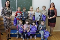 Szkoła Podstawowa w Bażanowicach kl. 1A